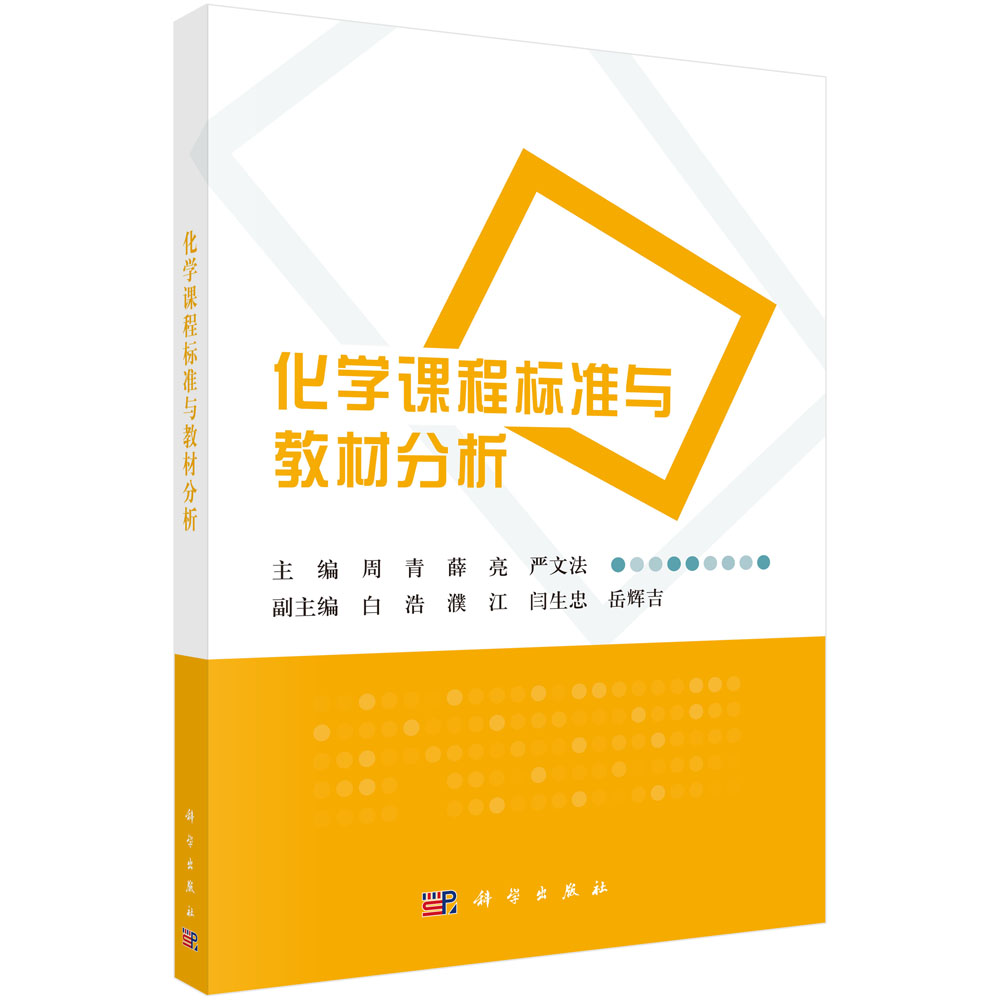 ���W(xu��)�n�̘�(bi��o)��(zh��n)�c�̲ķ���