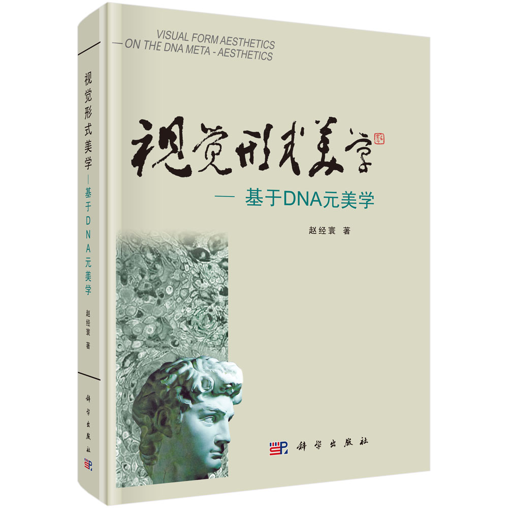 ҕ�X��ʽ���W(xu��)-����DNAԪ���W(xu��)