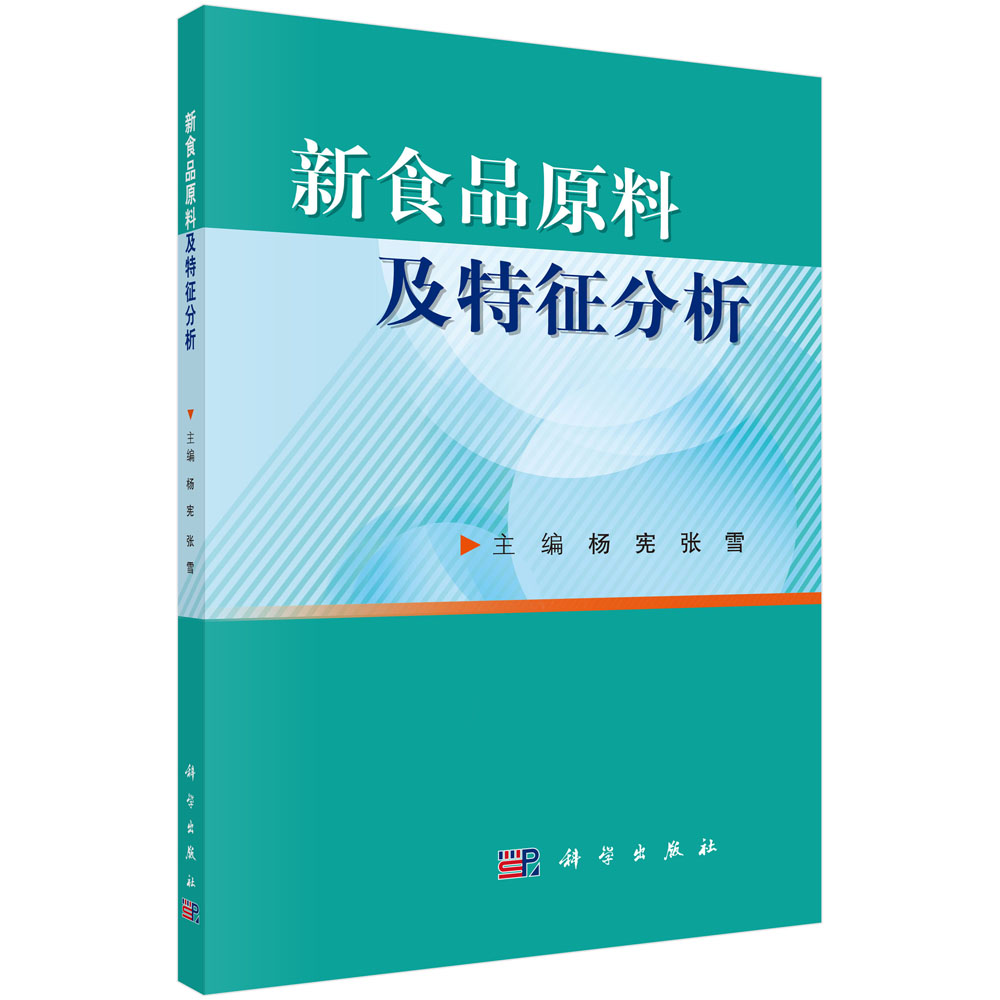 ��ʳƷԭ�ϼ���������