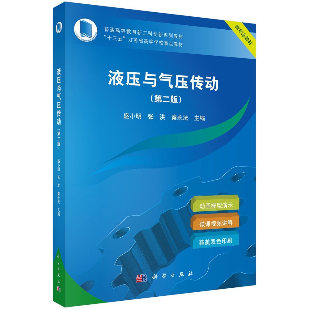 Һ���c�≺����(d��ng)���ڶ��棩