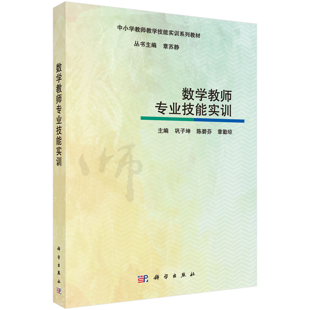 ��(sh��)�W(xu��)�̎����I(y��)���܌�(sh��)Ӗ(x��n)