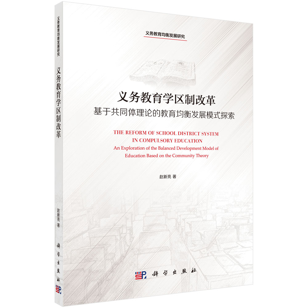 �x�ս����W�^(q��)�Ƹĸ�����ڹ�ͬ�w��Փ�Ľ�������l(f��)չģʽ̽��