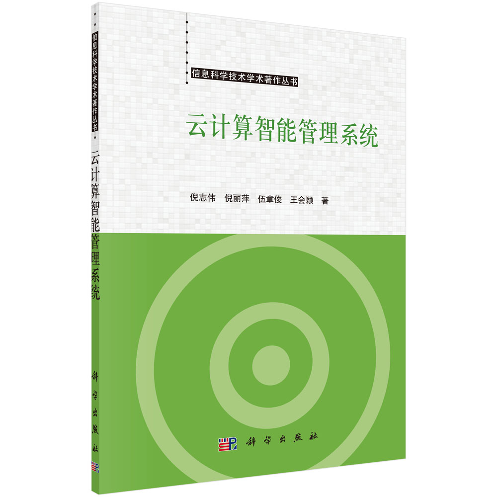 ��Ӌ�����ܹ���ϵ�y(t��ng)