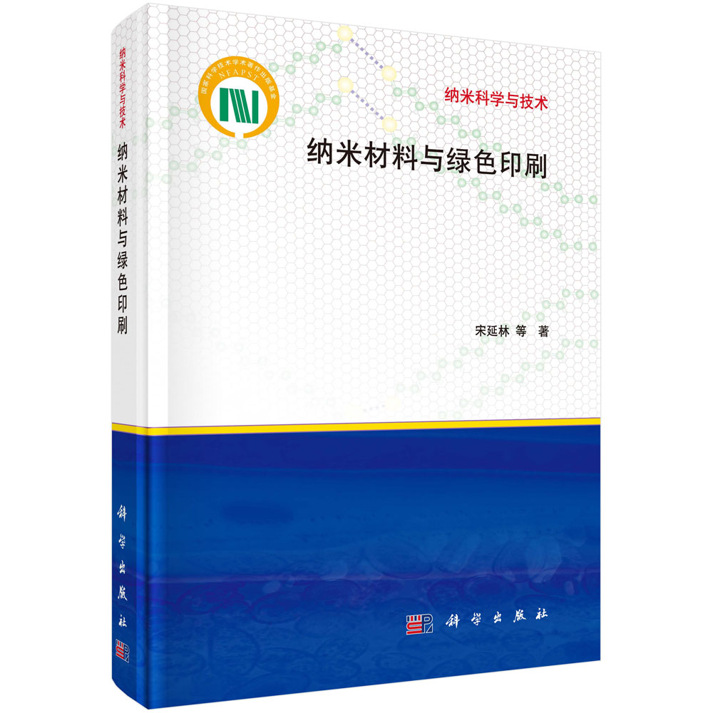 �{�ײ����c�Gɫӡˢ