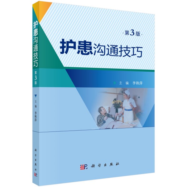 �o����ͨ���ɣ���3�棩