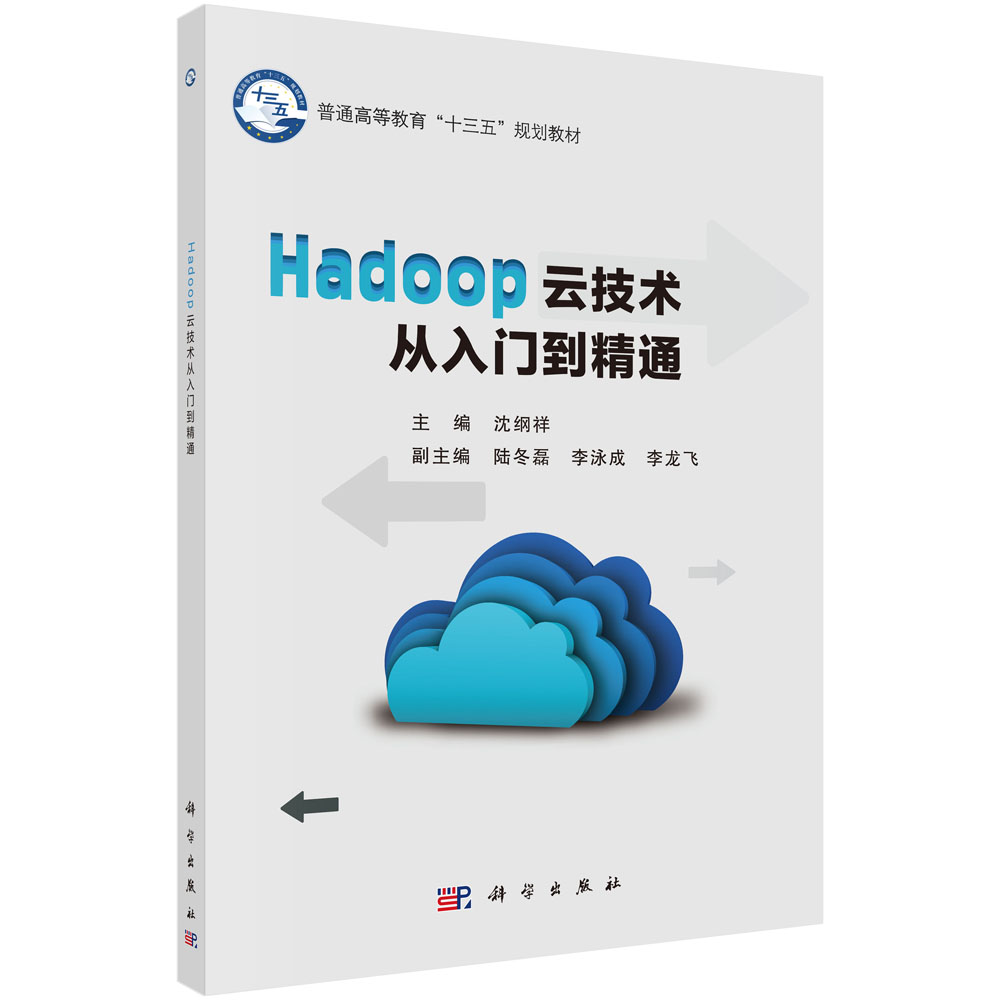Hadoop�Ƽ��g�������T����ͨ