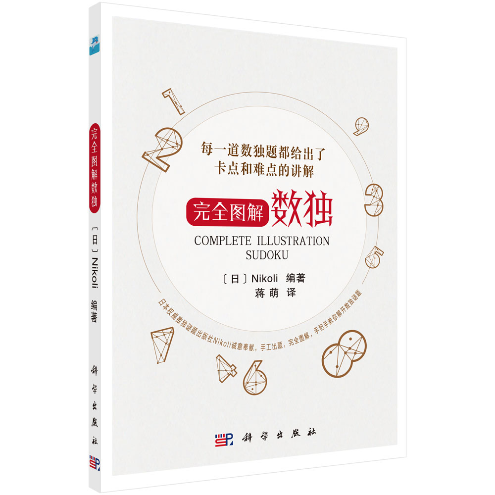 ��ȫ�D�┵(sh��)��(d��)