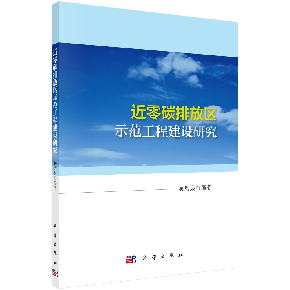 ����̼�ŷŅ^(q��)ʾ�����̽��O(sh��)�о�