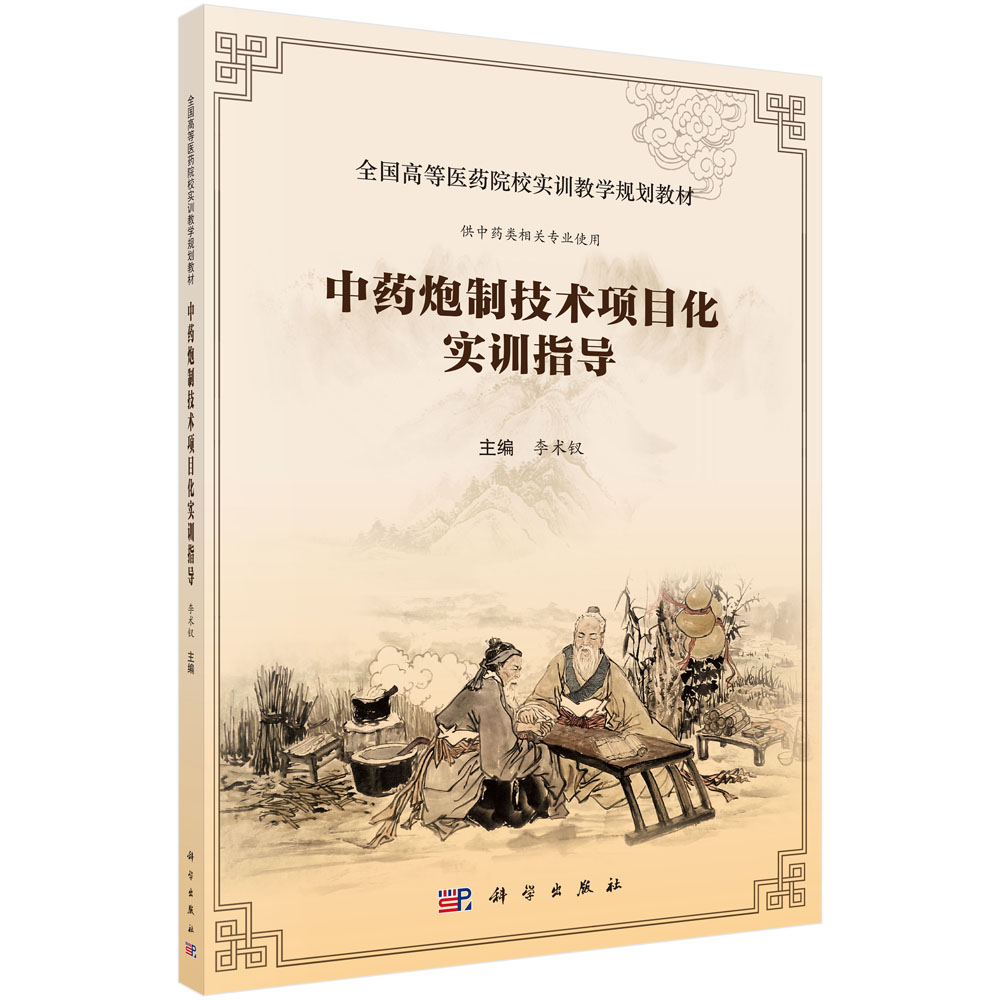 ��ˎ���Ƽ��g�Ŀ����Ӗָ��