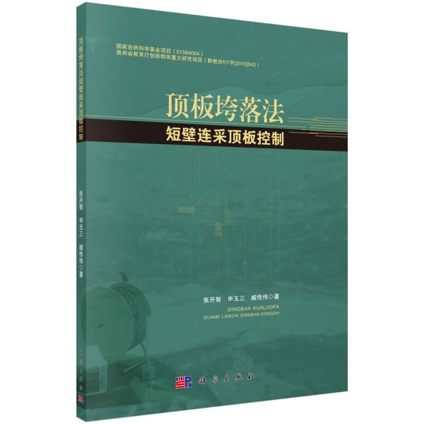 픰���䷨�̱��B��픰����