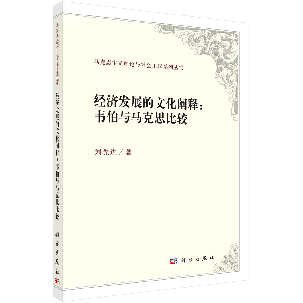 ��(j��ng)��(j��)�l(f��)չ���Ļ��Uጣ��f���c�R��˼���^