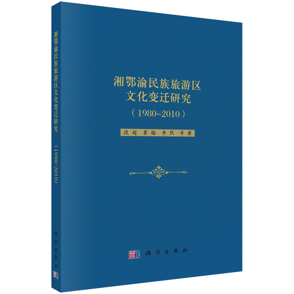 ������������΅^(q��)�Ļ�׃�w�о���1980-2010��