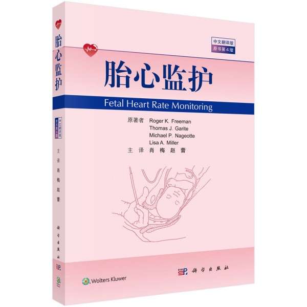 ̥�ıO(ji��n)�o�����ķ��g����ԭ����4�棩