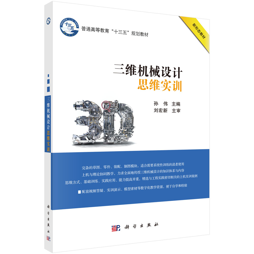 ���S�C(j��)е�O(sh��)Ӌ(j��)˼�S��(sh��)Ӗ(x��n)