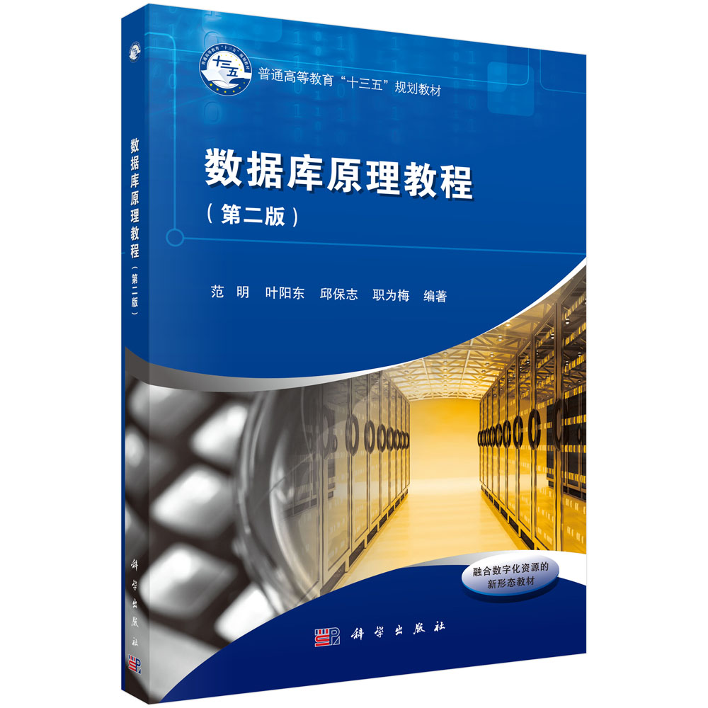 ��(sh��)��(j��)��(k��)ԭ���̳̣��ڶ��棩