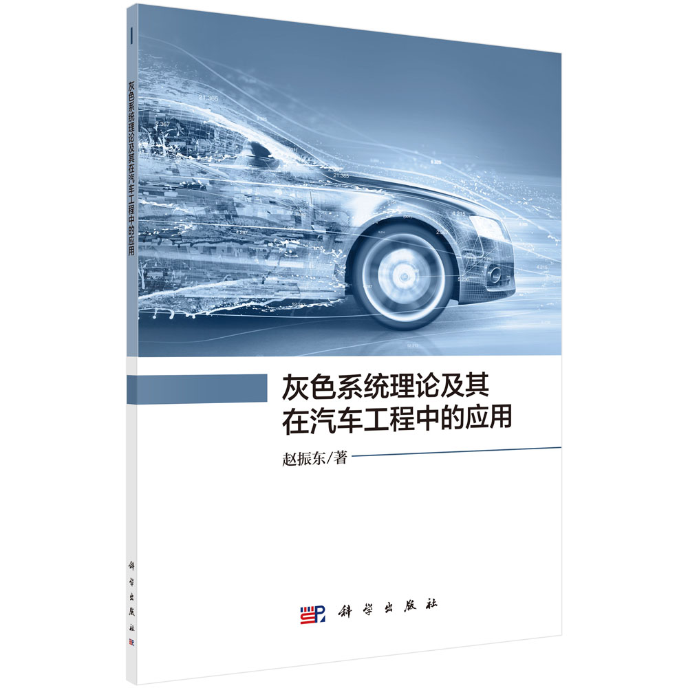 ��ɫϵ�y(t��ng)��Փ��������܇�����еđ�(y��ng)��