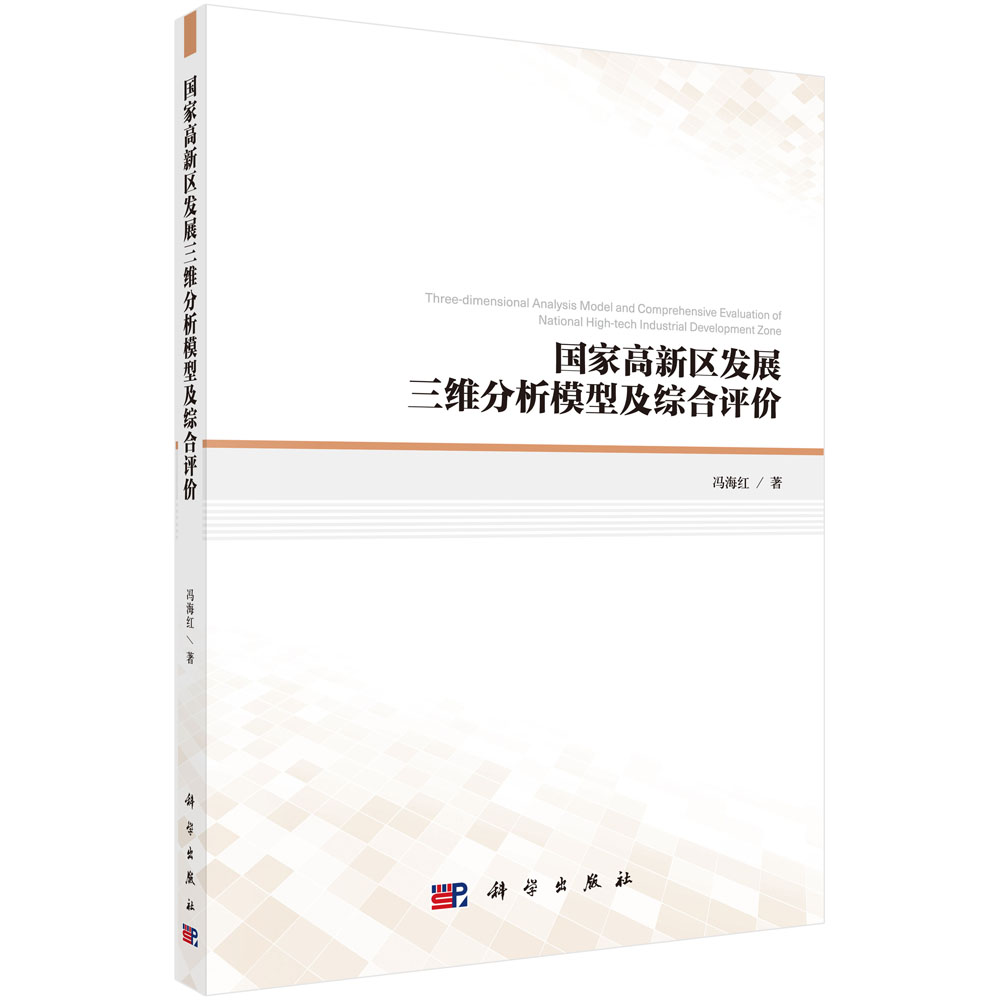 ��(gu��)�Ҹ��^(q��)�l(f��)չ���S����ģ�ͼ��C���u(p��ng)�r(ji��)