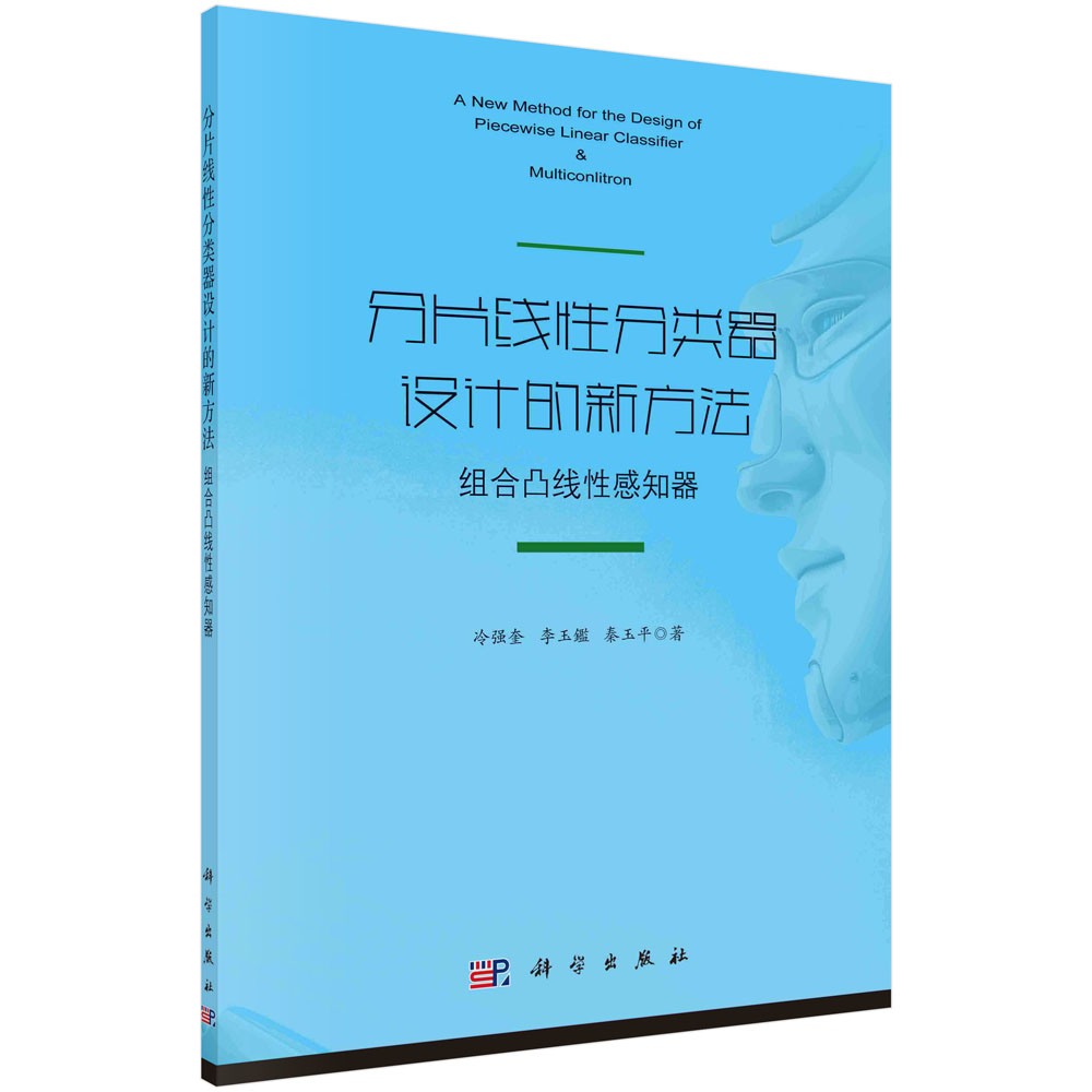 ��Ƭ���Է�����O(sh��)Ӌ(j��)���·��������M��͹���Ը�֪��