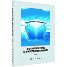 ���ڹ��������������Ї��]݆���ΰl(f��)չ�����о�