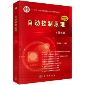 �Ԅӿ���ԭ�������߰棩