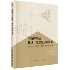 ��Ⱥ�u�r����Փ�������c�����о�