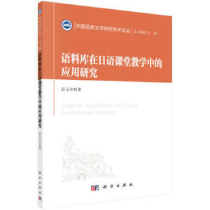 �Z�ώ�(k��)�����Z�n�ý̌W(xu��)�еđ�(y��ng)���о�