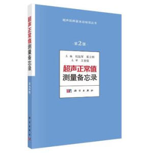 ������ֵ�y������䛣���2�棩