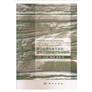 �o���d�������rʯ�Ɖ��^�̔�(sh��)ֵԇ��c����