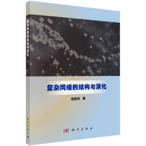 ��(f��)�s�W(w��ng)�j(lu��)�ĽY(ji��)��(g��u)�c�ݻ�