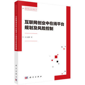 ��(li��n)�W(w��ng)��(chu��ng)�I(y��)ƽ�_(t��i)���ھ�ƽ�_(t��i)Ҏ(gu��)�����L(f��ng)�U(xi��n)����