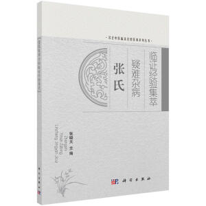 �������y�s���R�C��(j��ng)�(y��n)����