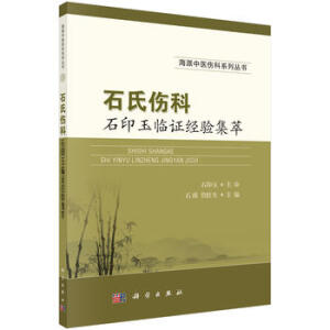 ʯ�ς���ʯӡ���R�C��(j��ng)򞼯��