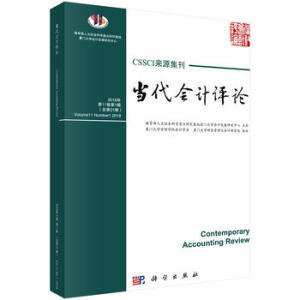 ��(d��ng)����(hu��)Ӌ(j��)�u(p��ng)Փ����11�� ��1݋������21݋