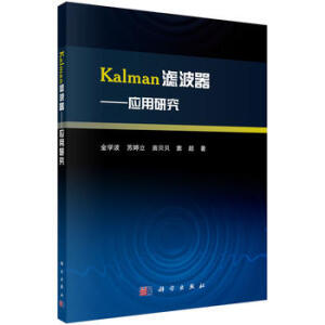 Kalman�V����������(y��ng)���о�