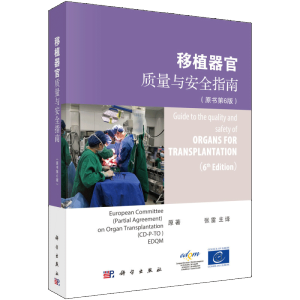 ��ֲ�����|(zh��)���c��ȫָ�ϣ�ԭ����6�棩