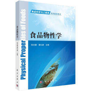 ʳƷ���ԌW(xu��)