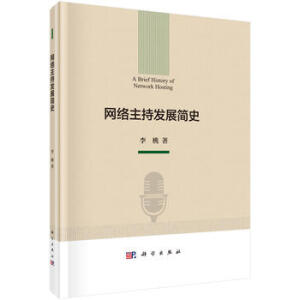 �W(w��ng)�j(lu��)���ְl(f��)չ��ʷ