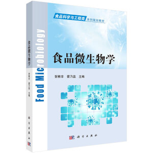 ʳƷ΢����W(xu��)