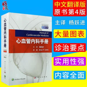 ��Ѫ�܃�(n��i)���փ�(c��)(���ķ��g����ԭ����4��)