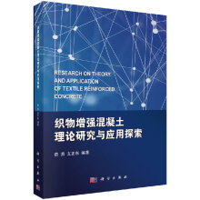 ����������������Փ�о��c��(y��ng)��̽��