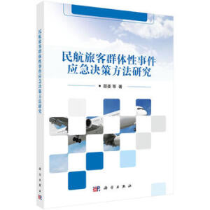 ���ÿ�Ⱥ�w���¼������Q�߷����о�