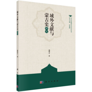 �����īI(xi��n)�c�ɹ�ʷ�о�