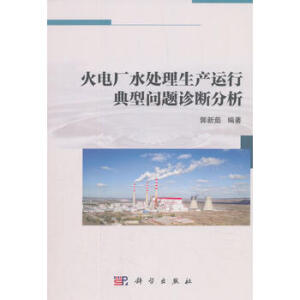 ��늏Sˮ̎�����a(ch��n)�\(y��n)�е��͆�(w��n)�}�\�����