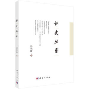 �uʷ��䛡����w�W��ʷ�W�uՓ���x��