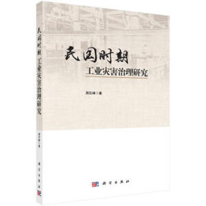 ����r�ڹ��I(y��)�ĺ������о�