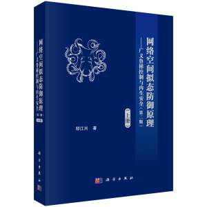 �W(w��ng)�j(lu��)���g�M�B(t��i)����ԭ��(�ڶ���)--�V�x���������c��(n��i)����ȫ���ϣ�