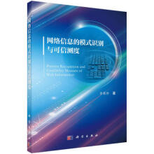 �W(w��ng)�j(lu��)��Ϣ��ģʽ�R�e�c���Ŝy��