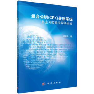 �M�Ϲ�耣�CPK���b�eϵ�y(t��ng)�������ɿ�̓�M�W(w��ng)�j(lu��)