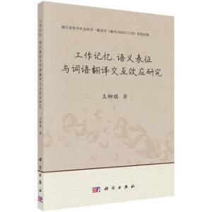 ����ӛ�����Z�x�����c�~�Z���g����Ч��(y��ng)�о�