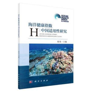 ���󽡿�ָ��(sh��)�Ї�(gu��)�m�����о�